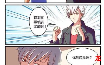 laoyi《最新话免费漫画》（完整版）-laoyi（全文免费阅读）