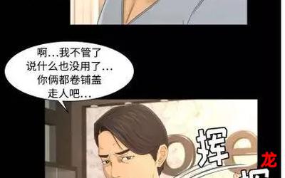 横山みれい【免费漫画】-全站韩漫无删版