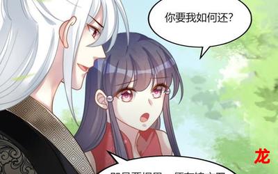 红娘子2-红娘子2漫画全话直接观看