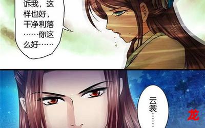 轻轻(完整版漫画)-轻轻(全集免费观看）