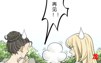 布拉格红人馆漫画百度云全话直接阅读