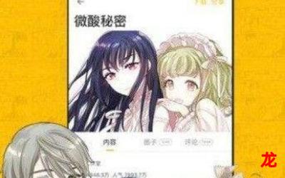 阿松第一季漫画全章节(无弹窗)全文免费阅读