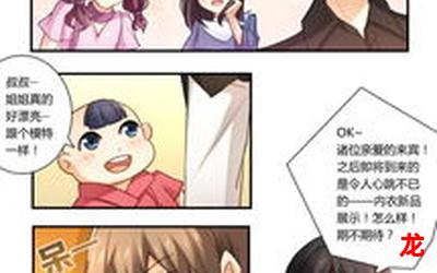 豪门总裁韩国漫画&完整版 全集在线免费阅读