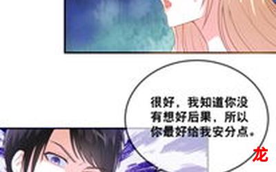 假千金是真锦鲤-假千金是真锦鲤【漫画韩漫&完结】=(全集免费阅读)