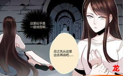 黑暗史诗 被诅咒的国王【漫画韩漫】完结版&(全集=免费阅读)