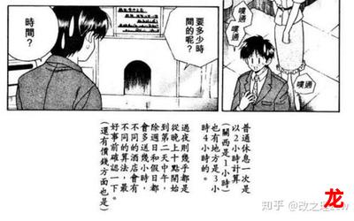 夫妻成长-夫妻成长完结版漫画直接全集免费观看