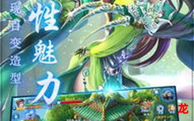 pr九天狐狸全部完整版&最新章节（全文免费阅读）