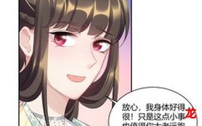 官场风月录漫画&【完结版】：-全集直接观看