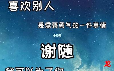 在暴戾的他怀里撒娇漫画在线观看-连载中纯爱漫画全集阅读