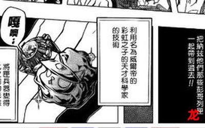 家庭教师2漫画删减完结版免费阅读