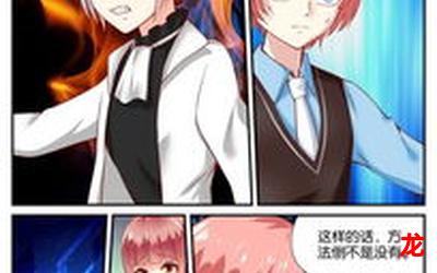 97sao【完整漫画】全文免费阅读