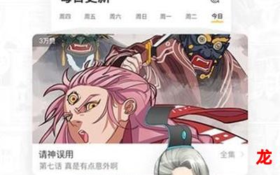 游吧漫画全集免费-游吧年剧情漫画