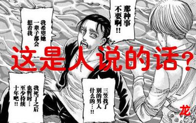 男人部落-男人部落漫画完结版全话直接观看