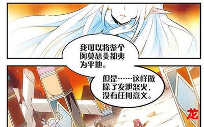 洪荒无量道漫画百度网盘资源 全集免费观看