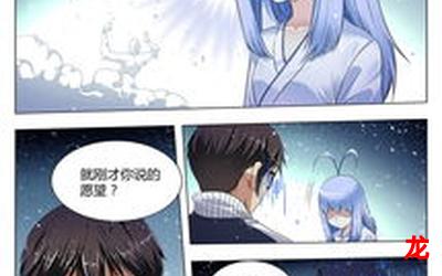 大明风华评价-大明风华评价漫画&【BL汉化】-大明风华评价全集手机版阅读