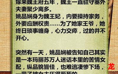 不断作死后我成了白月光了【免费版】： 全文在线观看