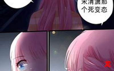 媚色生香漫画韩漫全话免费阅读