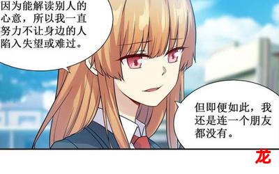 da-da完结版&【漫画】-全集免费阅读