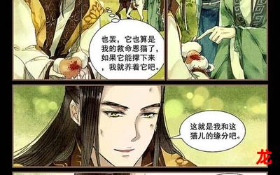 九转地仙劫漫画全集在线阅读_全本_图文精排版_在线阅读