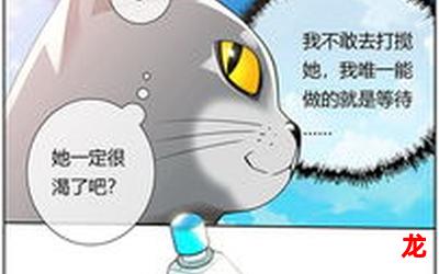 灵通-灵通漫画(完整目录)全文免费阅读