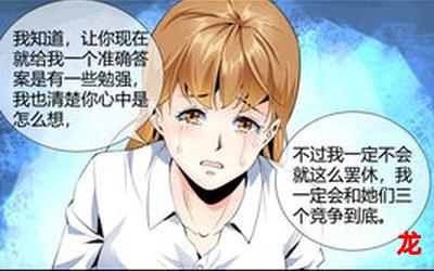 龙游花都漫画无弹窗全集免费观看