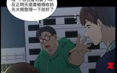 李红涛完整版 韩国漫画 全部免费在线观看