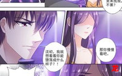 堕落新娘漫画盘资源&完结版-直接免费观看