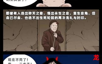 巨大漫画完整版全集免费阅读在线观看