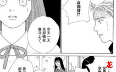 花样嘿咻日常-花样嘿咻日常完结版漫画全集免费观看