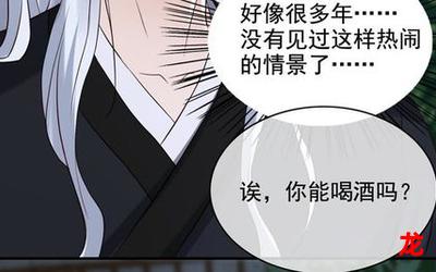 宝贝你被盯上了-宝贝你被盯上了漫画&【BL汉化】-宝贝你被盯上了全集手机版阅读