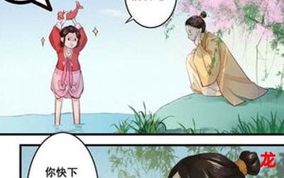 流年明媚 相思谋漫画在线观看-连载中青年漫画全集阅读