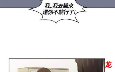 最强的系统(韩漫漫画)(全集在线阅读)