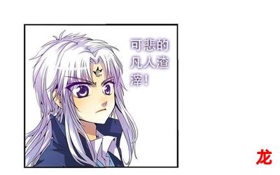 乌鸦 kara韩漫漫画-无弹窗-全集免费观看