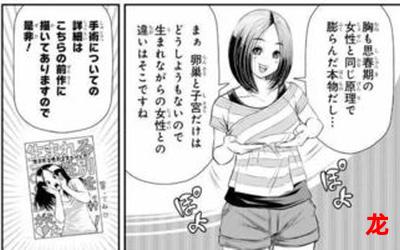 跟雏子一起做运动&(完整漫画)全文免费阅读【全章节】