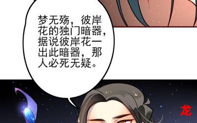 门事件合集韩国漫画完结版-门事件合集全集直接观看