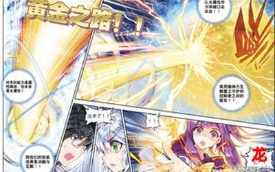 神武天帝【漫画韩漫&完结】=(全集免费阅读)