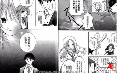 真实之泪漫画无删减&网盘资源-真实之泪手机版免费观看