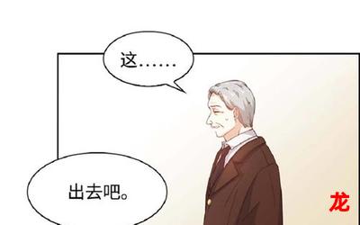 爱情天梯的故事新更漫画更新-全集免费阅读