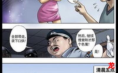 漫画观看- 连载中生活漫画全集阅读