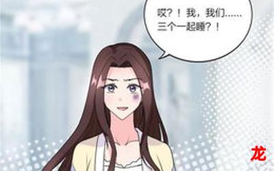 宝贝儿，来亲亲漫画完结版全话直接阅读