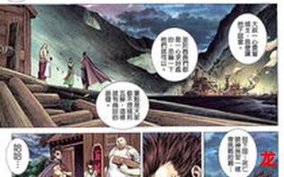 孤战封神【漫画免费版】- 全文在线阅读