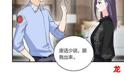 六宝联盟团宠妈咪不好惹漫画全集免费