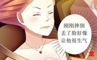 女教师破坏漫画删减完结版免费阅读