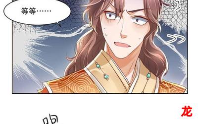 嫡女贵凰重生毒妃狠绝色漫画无删减版完结-嫡女贵凰重生毒妃狠绝色全集免费阅读