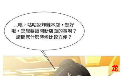 女人的战争之肮脏的交易-女人的战争之肮脏的交易完结版漫画全集免费阅读