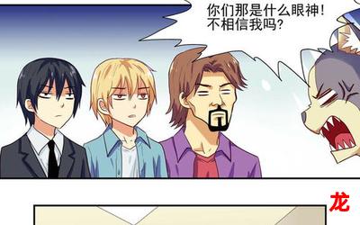 变态家族漫画完结版全话免费观看