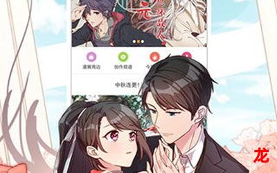 一受多攻漫画【新更章节更新】-全集免费观看