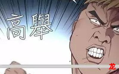 openyoureyes-openyoureyes(韩国漫画完整版)-openyoureyes(全集韩漫免费阅读)