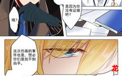 关上最后的门完整版：（漫画）全文免费阅读