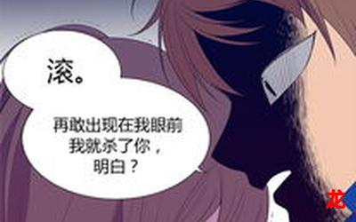 翡翠世界(韩国漫画未删减)(全集免费阅读)